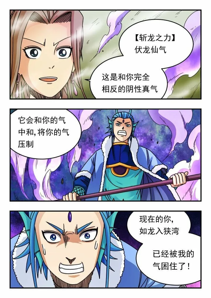 132 一三二 第12页