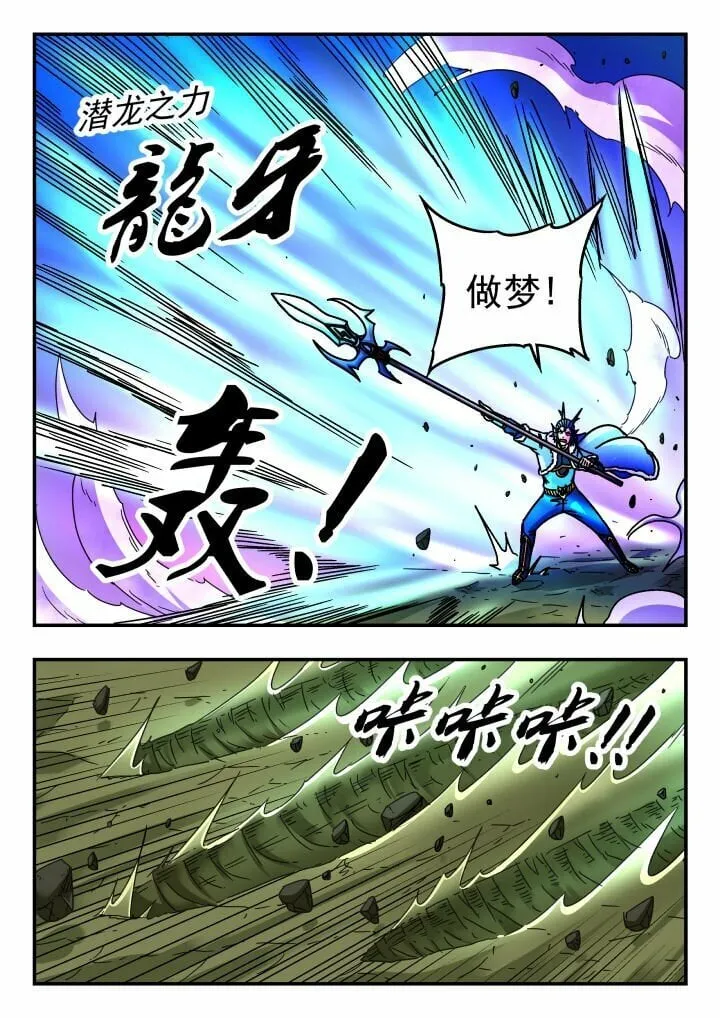 132 一三二 第13页