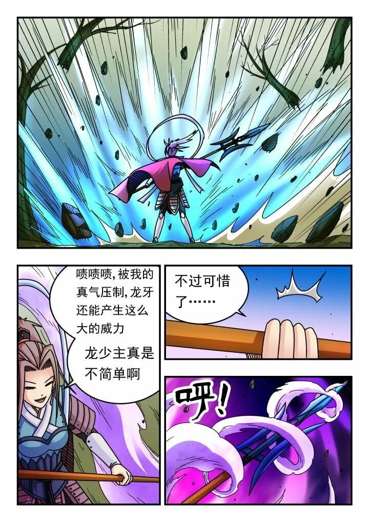 132 一三二 第14页