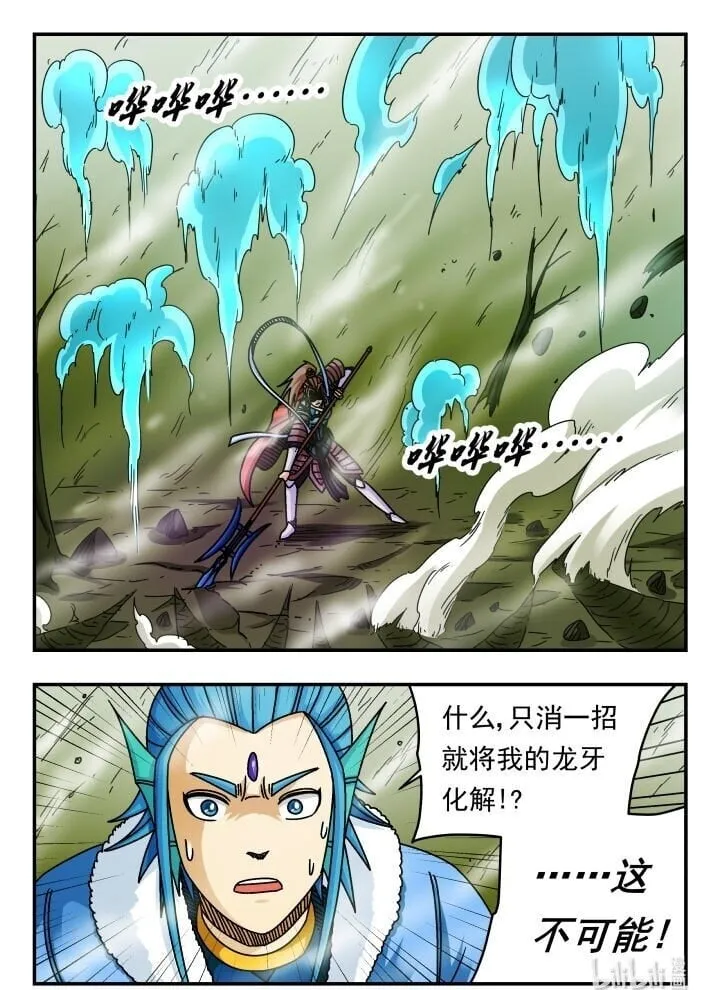 132 一三二 第16页