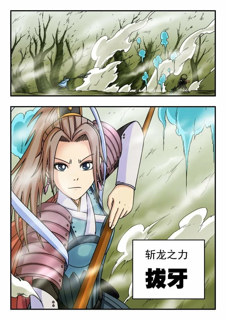 133 一三三 第1页