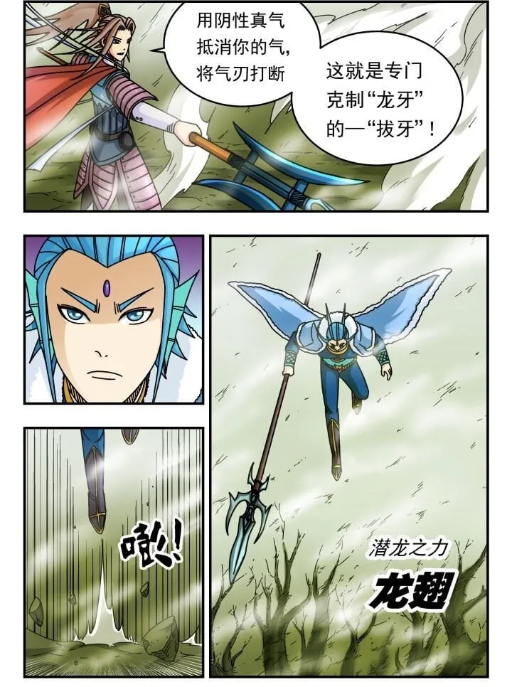 133 一三三 第2页