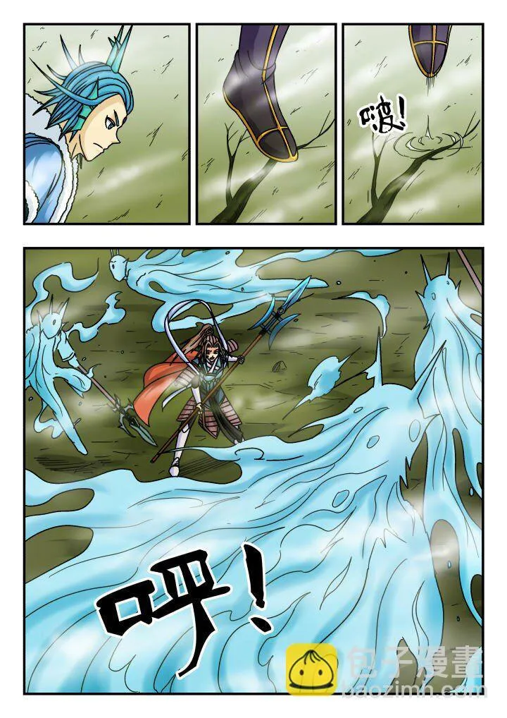 133 一三三 第3页