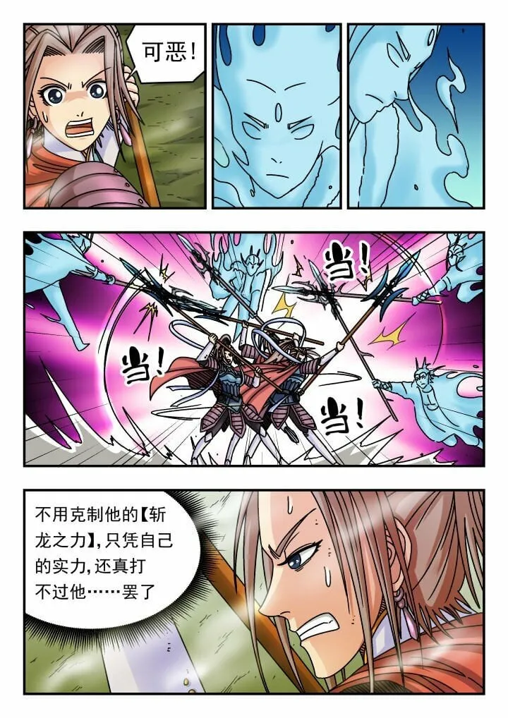 133 一三三 第5页