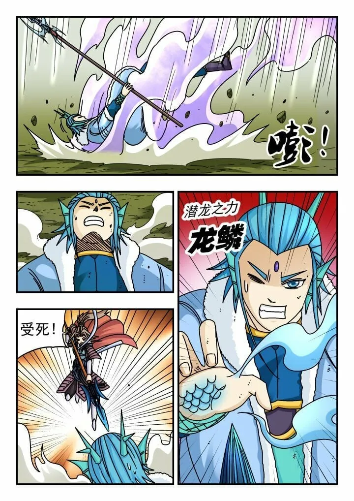 133 一三三 第7页