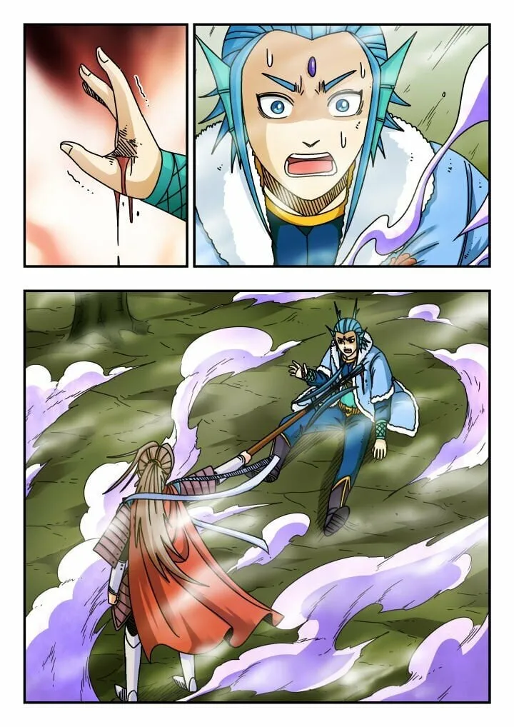 133 一三三 第9页