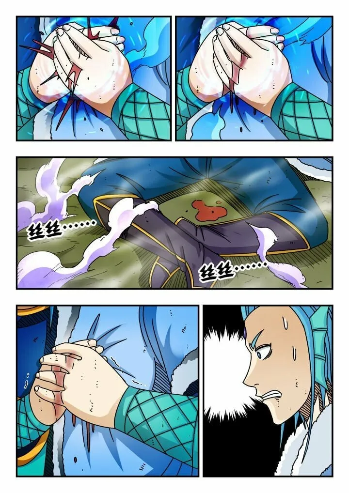 133 一三三 第11页
