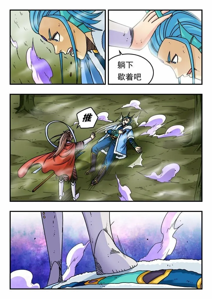 133 一三三 第13页