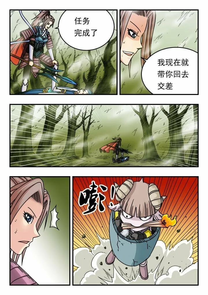133 一三三 第14页