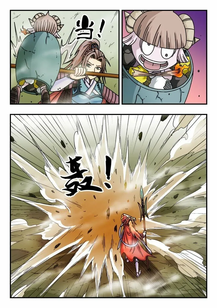 133 一三三 第15页