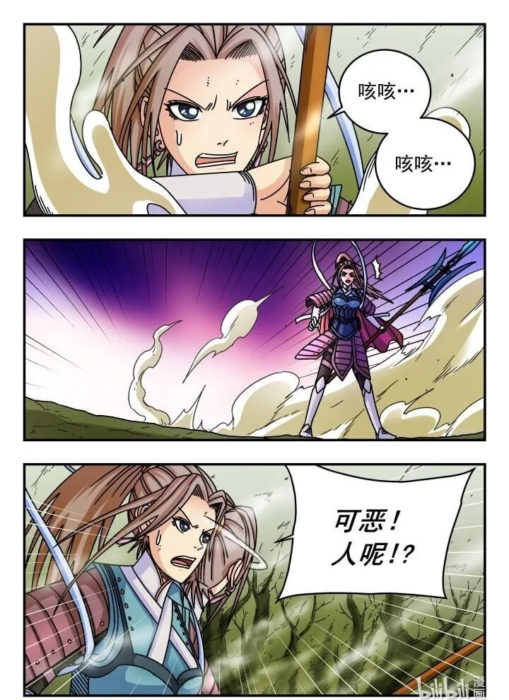 133 一三三 第16页