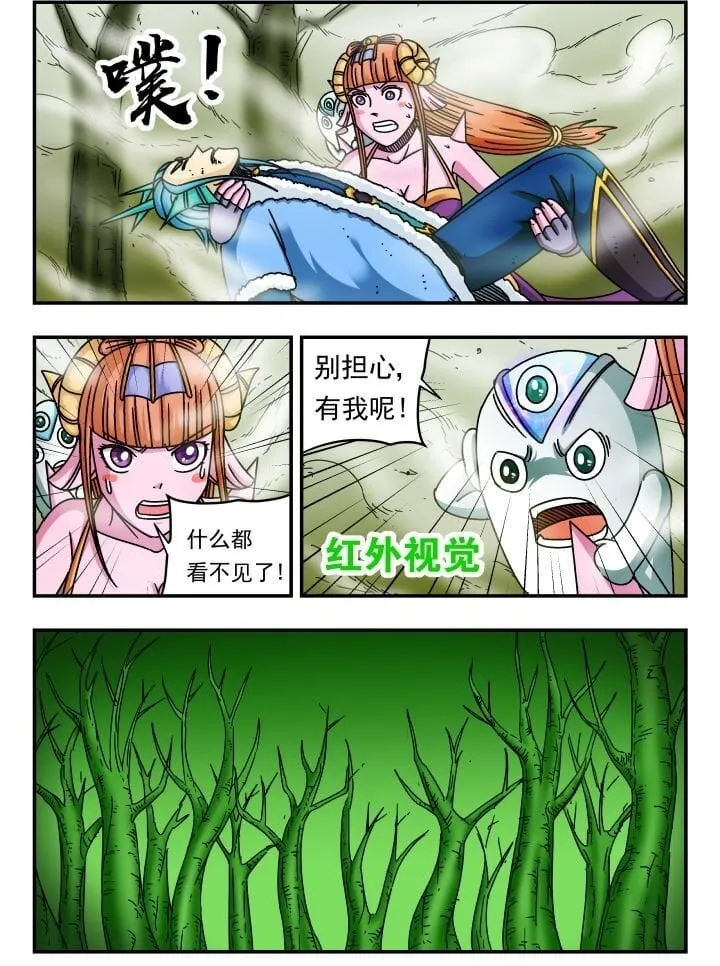 134 一三四 第2页