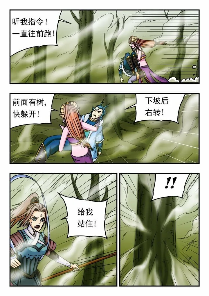 134 一三四 第3页