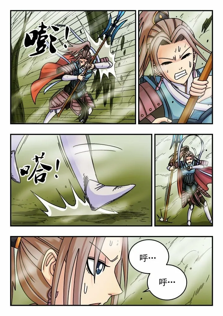 134 一三四 第4页