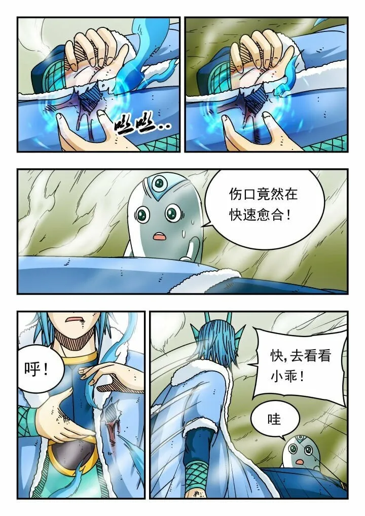 134 一三四 第9页