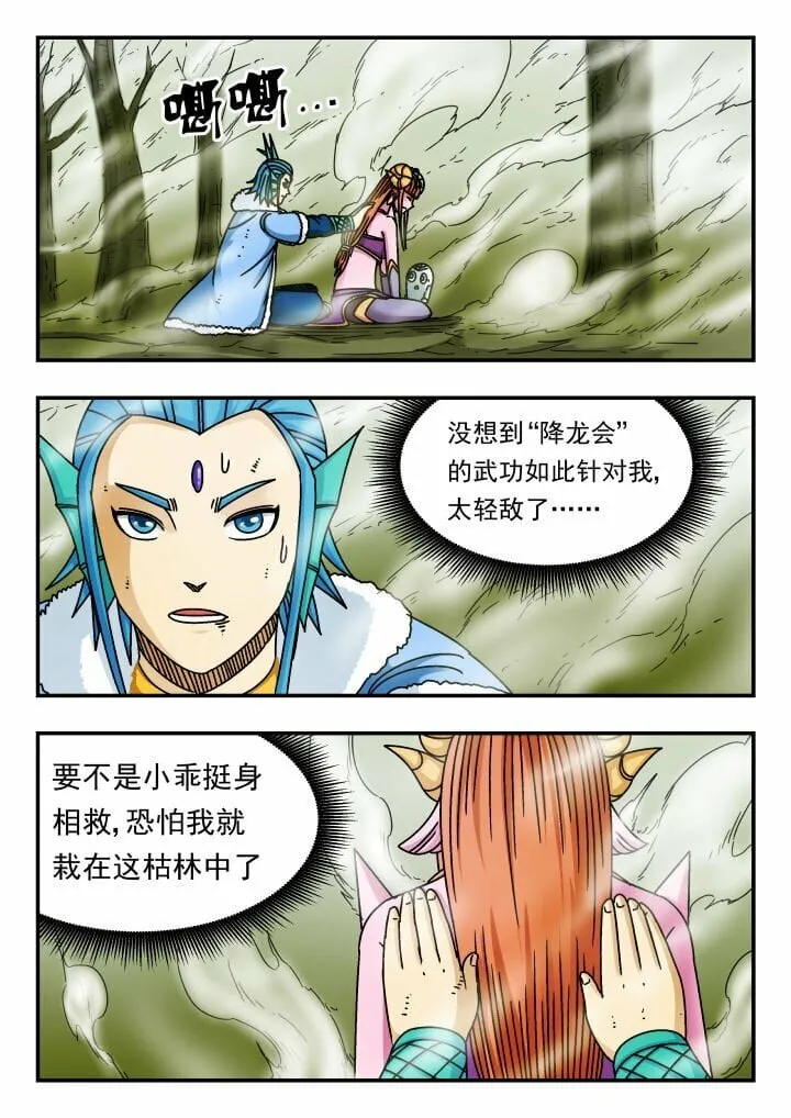 134 一三四 第10页