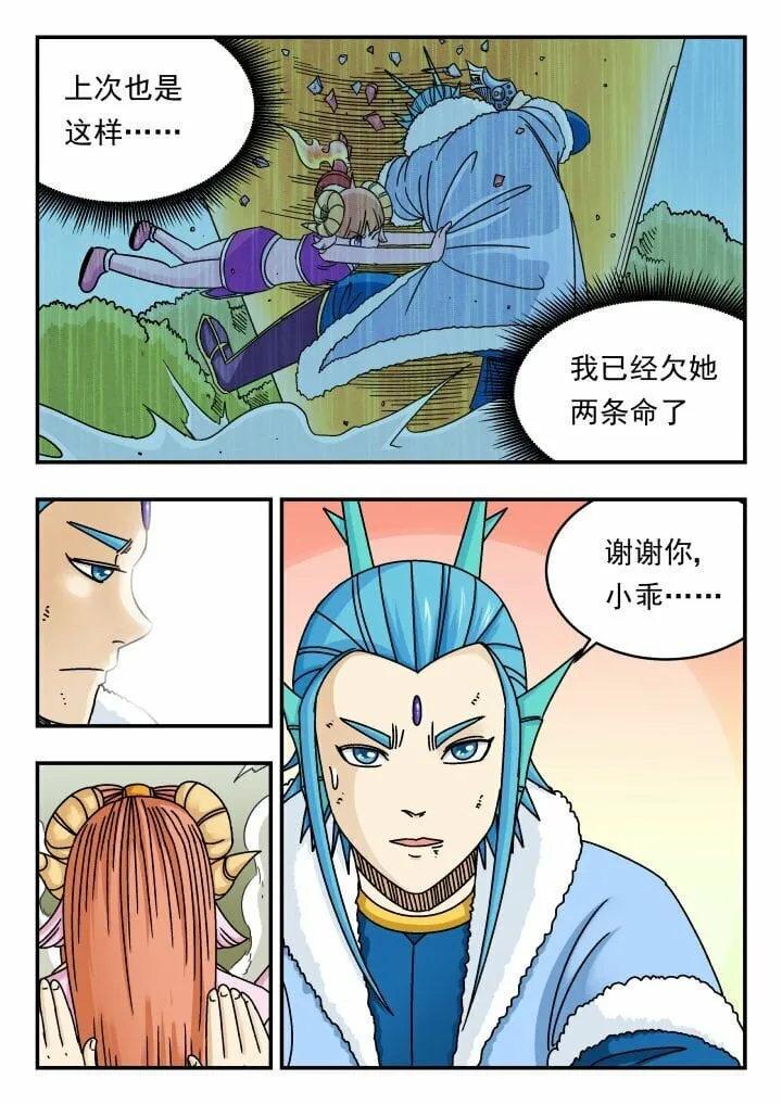 134 一三四 第11页