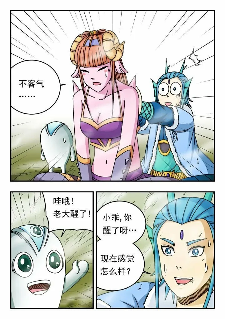 134 一三四 第12页