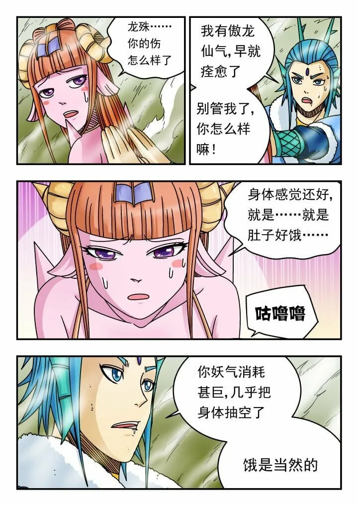 134 一三四 第13页