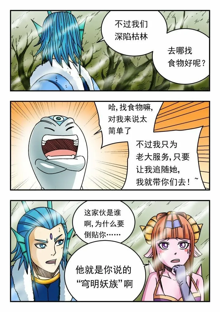 134 一三四 第14页
