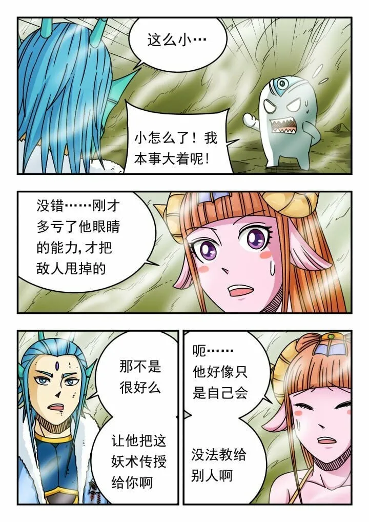 134 一三四 第15页