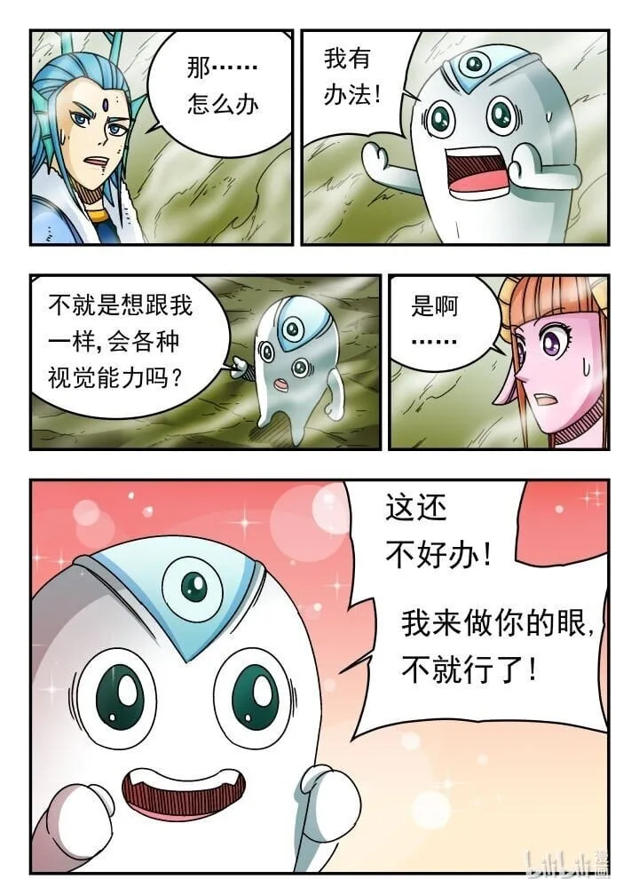 134 一三四 第16页