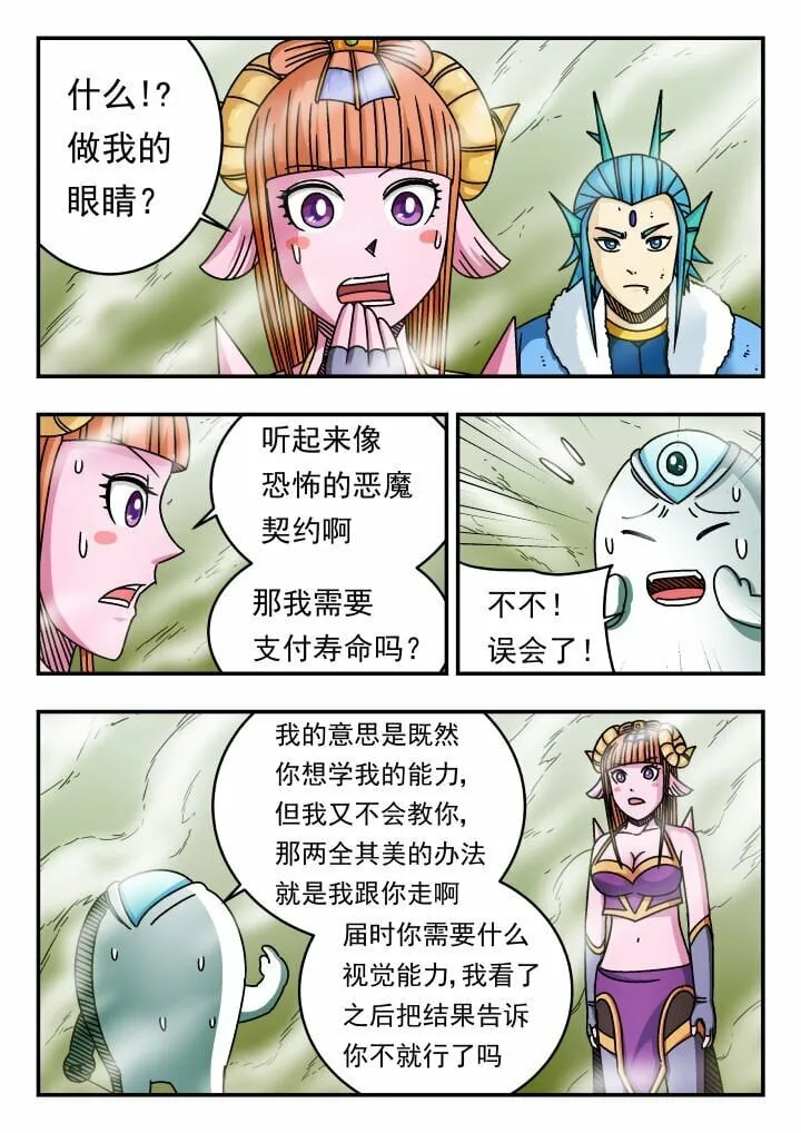 135 一三五 第1页