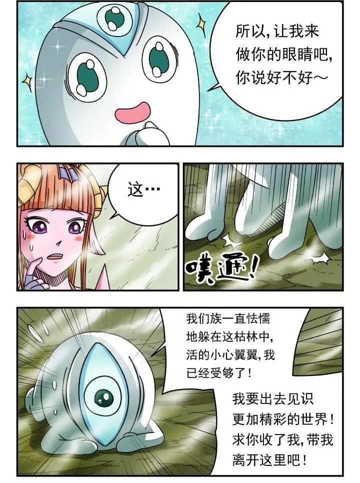 135 一三五 第2页