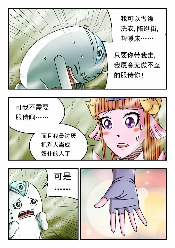 135 一三五 第3页