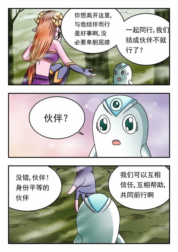 135 一三五 第4页