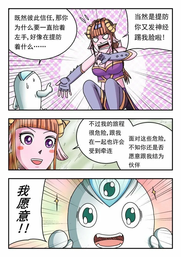 135 一三五 第5页