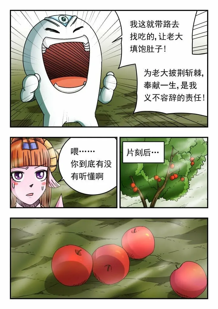 135 一三五 第6页