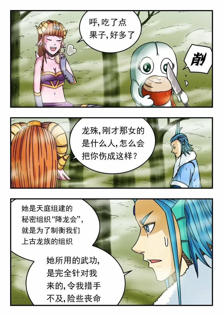 135 一三五 第7页