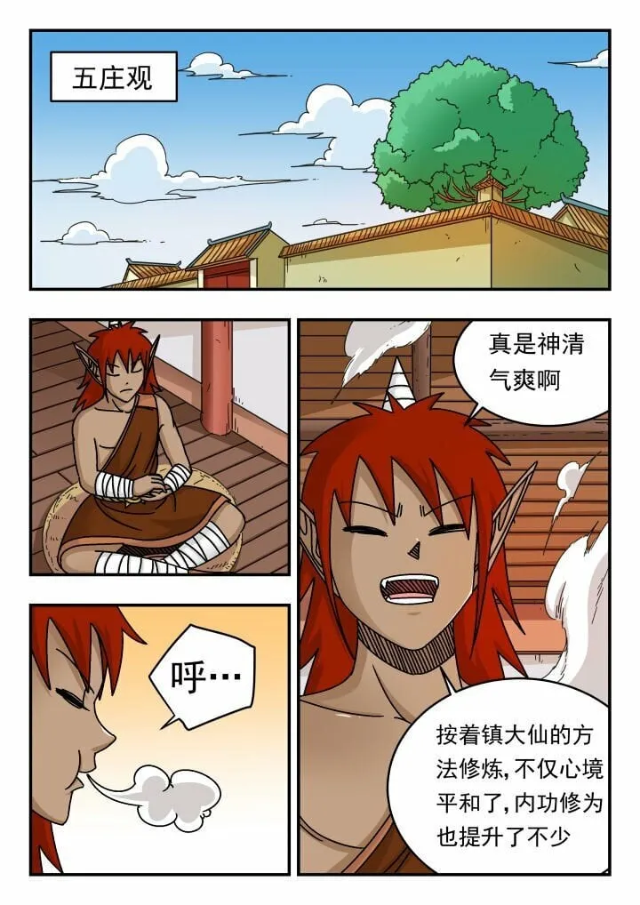 135 一三五 第9页