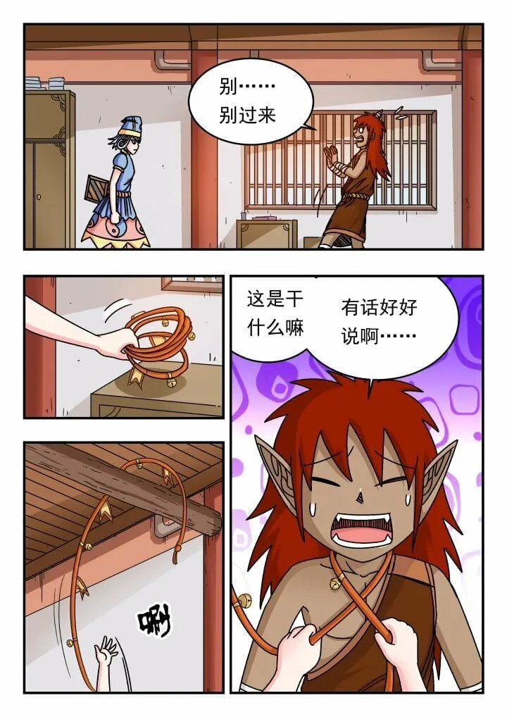 135 一三五 第11页