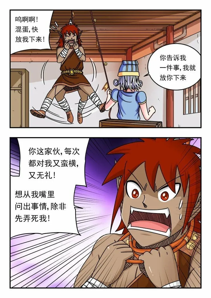 135 一三五 第12页