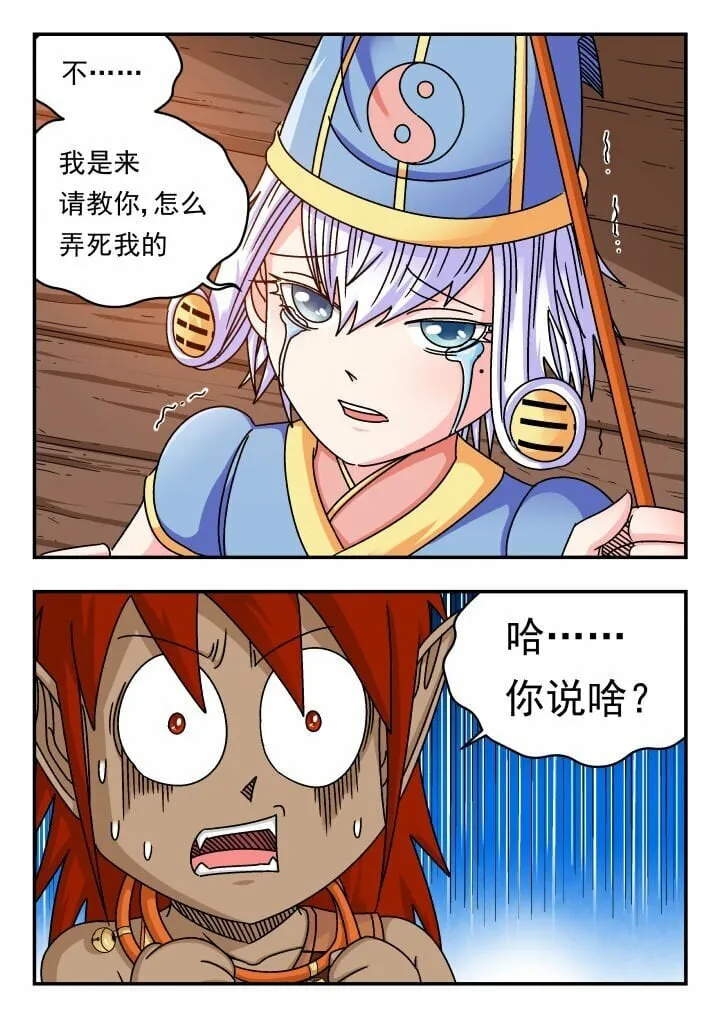 135 一三五 第13页