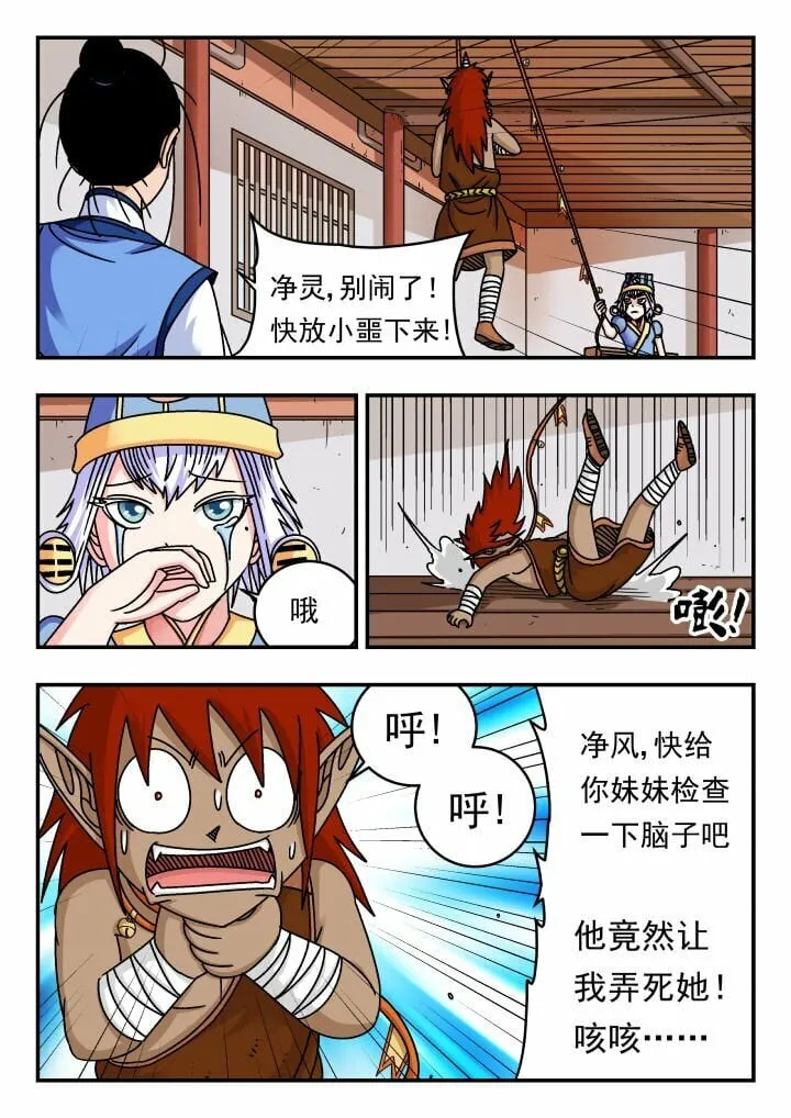 135 一三五 第14页
