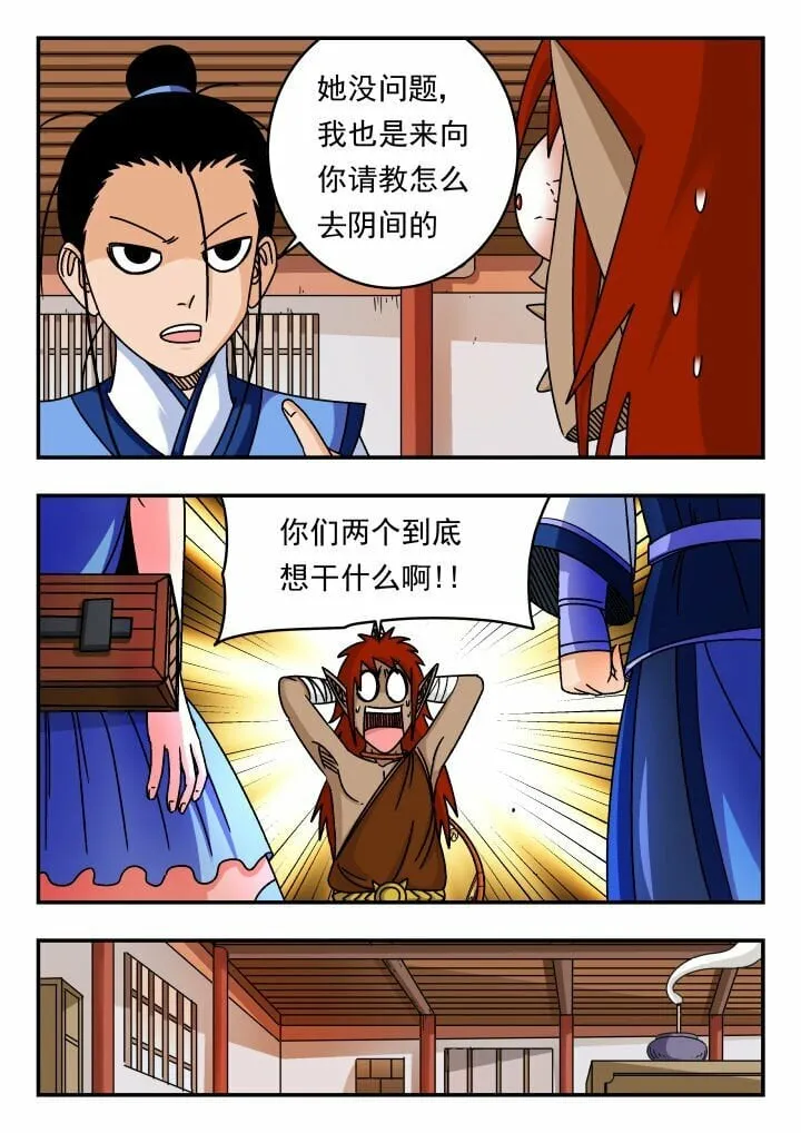 135 一三五 第15页