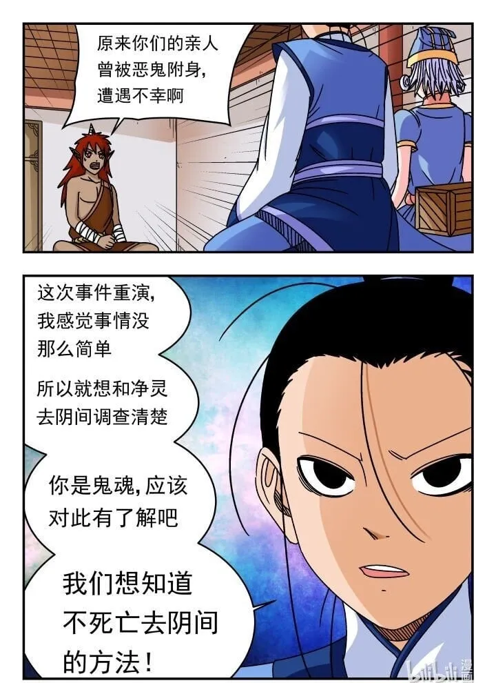 135 一三五 第16页