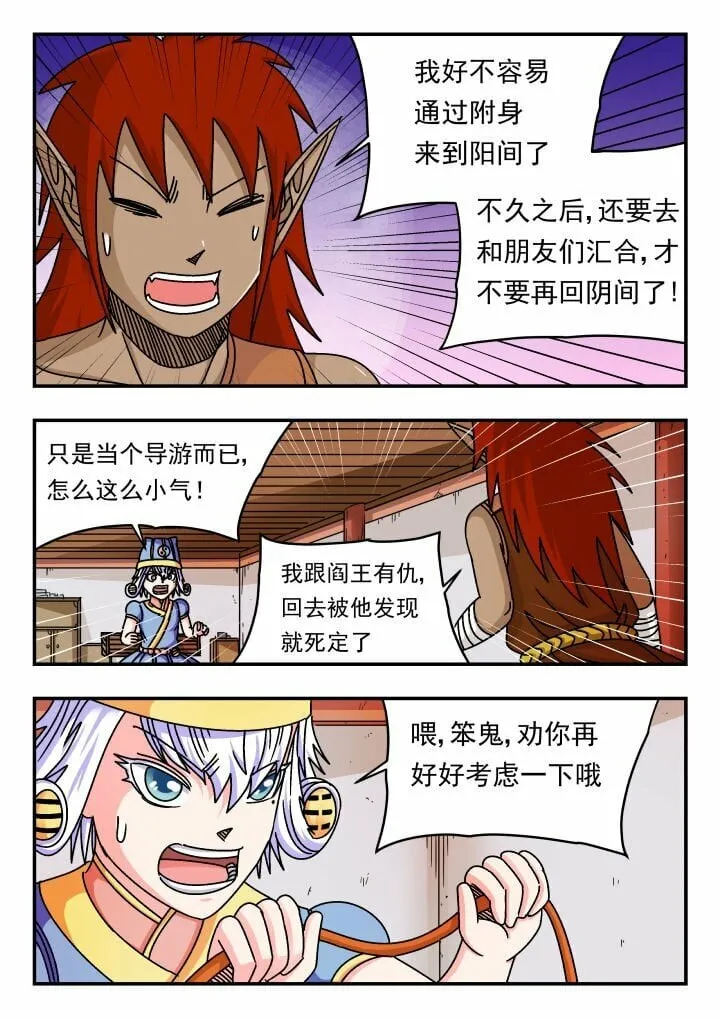136 一三六 第9页