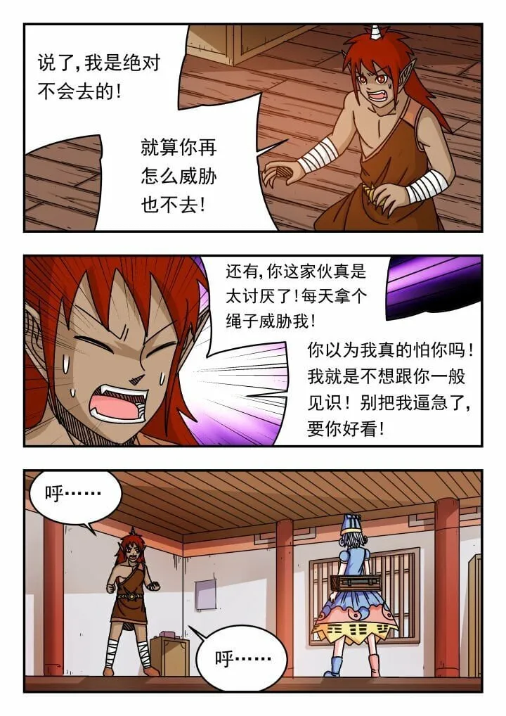 136 一三六 第10页