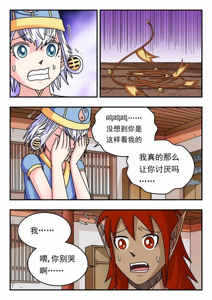 136 一三六 第11页