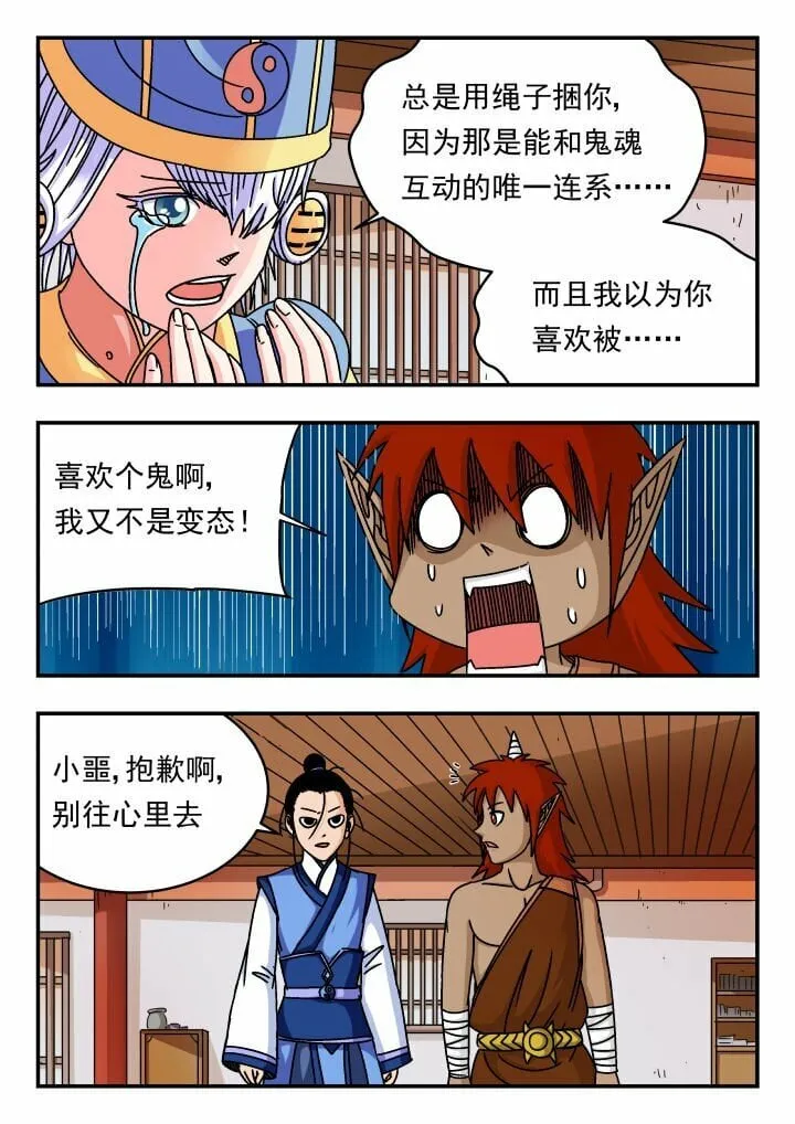 136 一三六 第12页