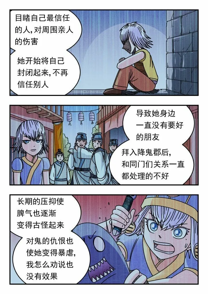 136 一三六 第14页