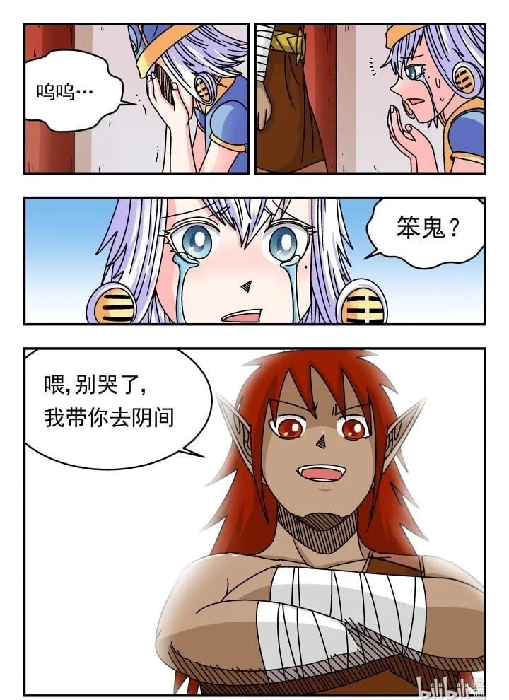 136 一三六 第16页