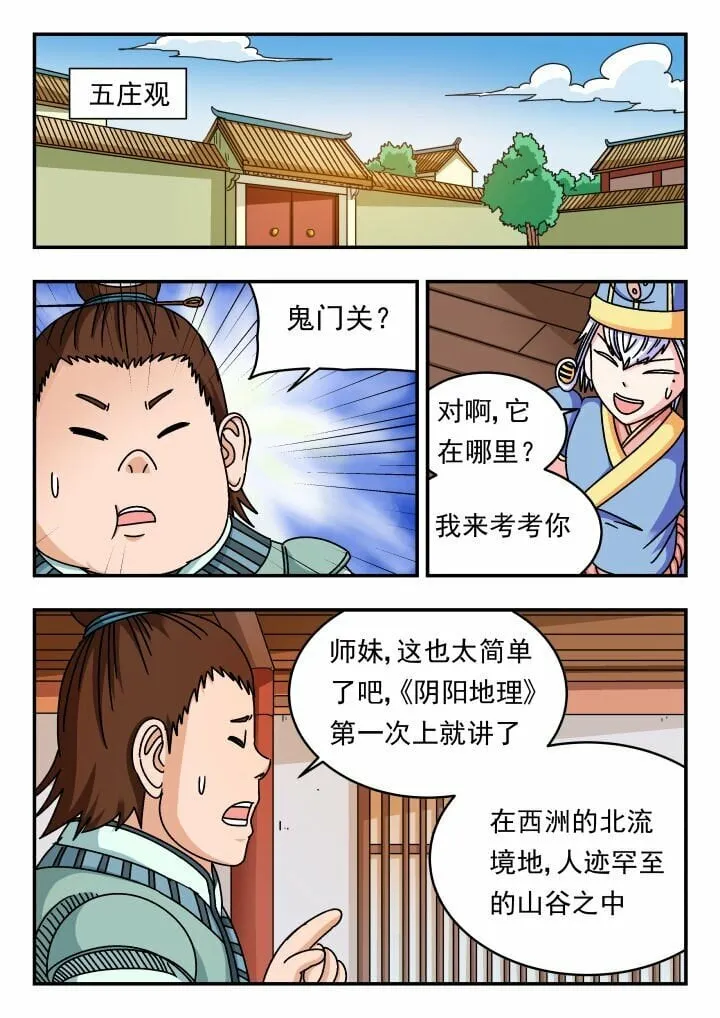 137 一三七 第1页