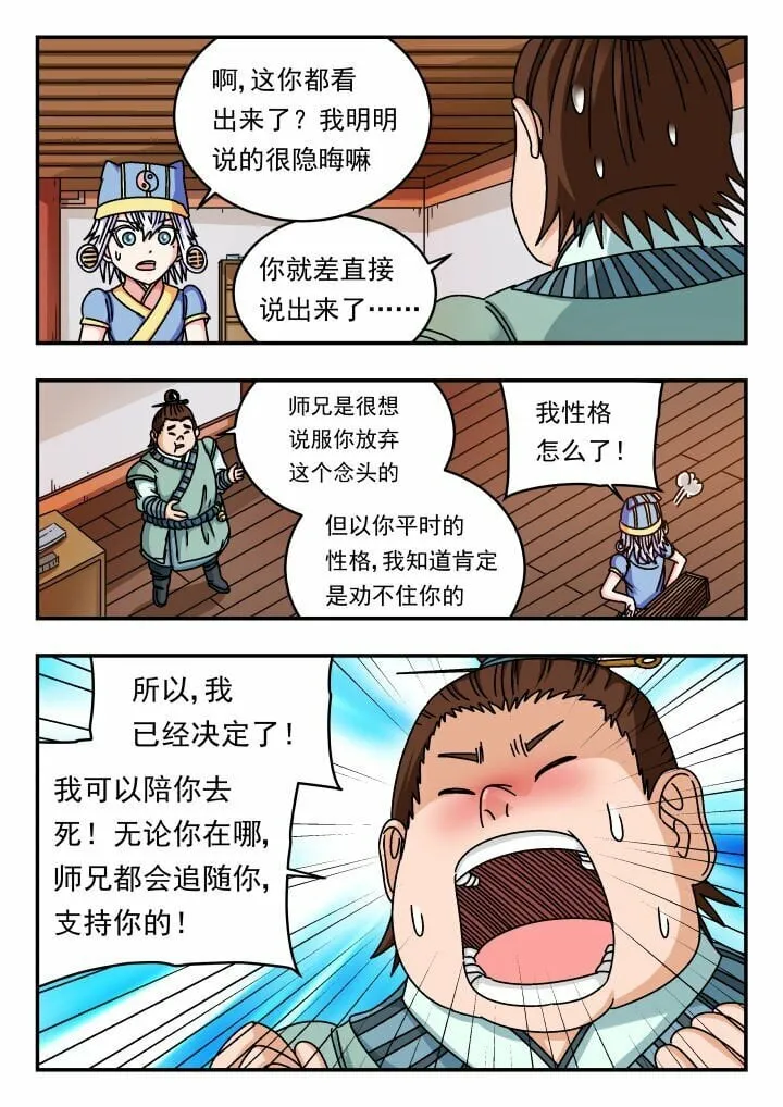 137 一三七 第3页