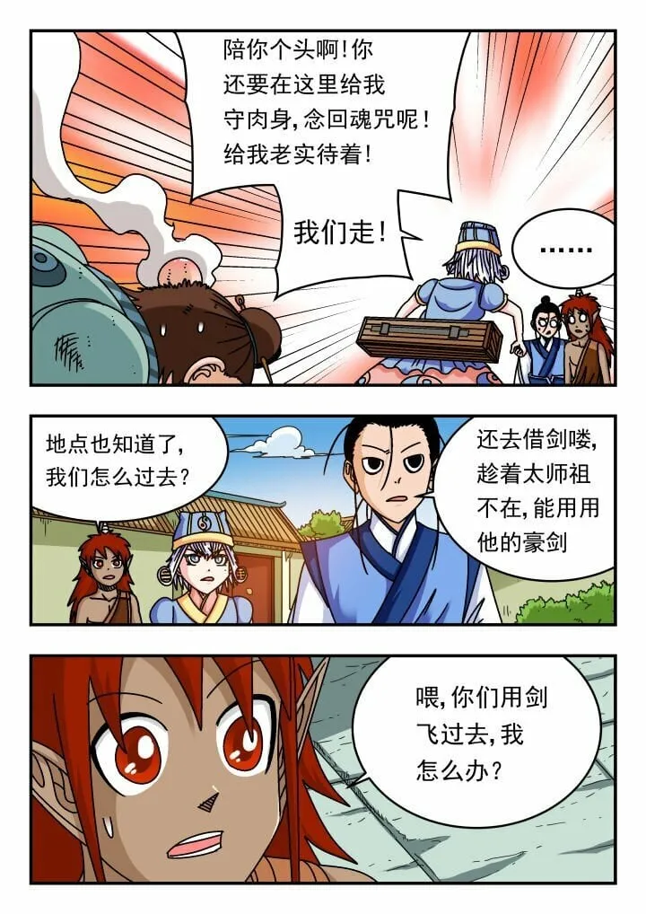 137 一三七 第4页