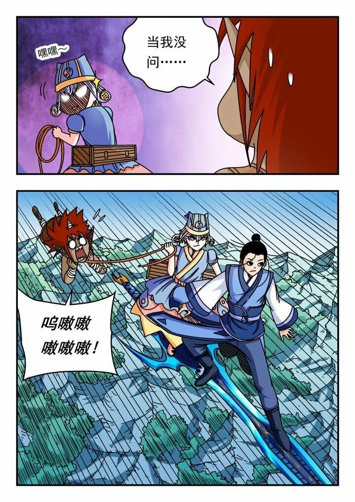 137 一三七 第5页